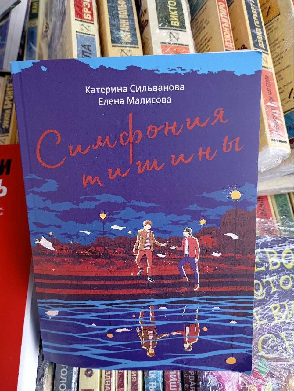 Анна Джейн Покинь, якщо кохаєш Лето в пионерском галстуке Книги  любви