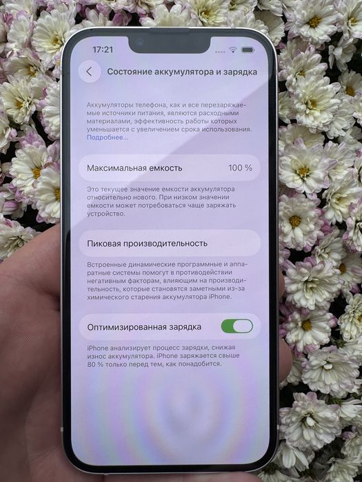 iPhone 13 256 gb