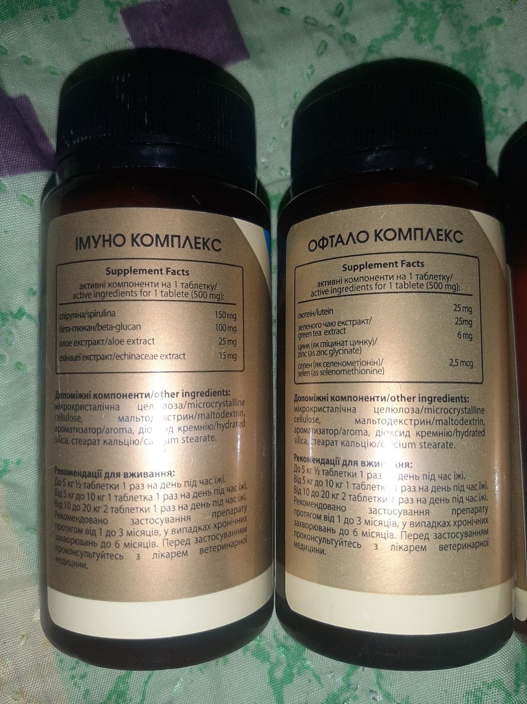Комплексы LeVi для собак и кошек,кальций,нефро,офтало,имуно,цинк,селен