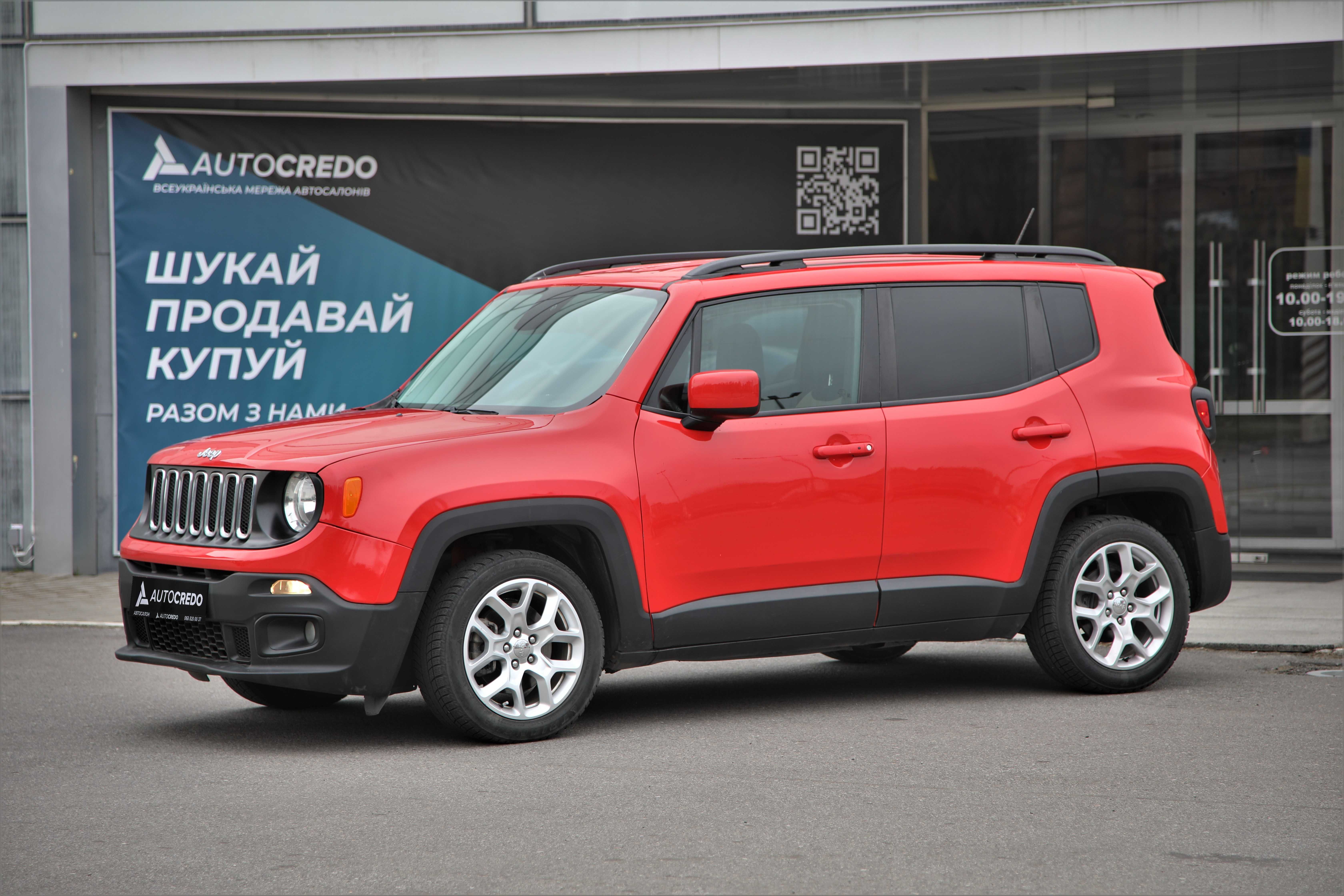 Jeep Renegade 2016 року