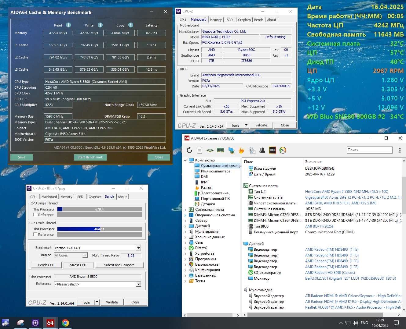 Комплект Ryzen 5 5500 16Gb B450 2m2 4 DDR4