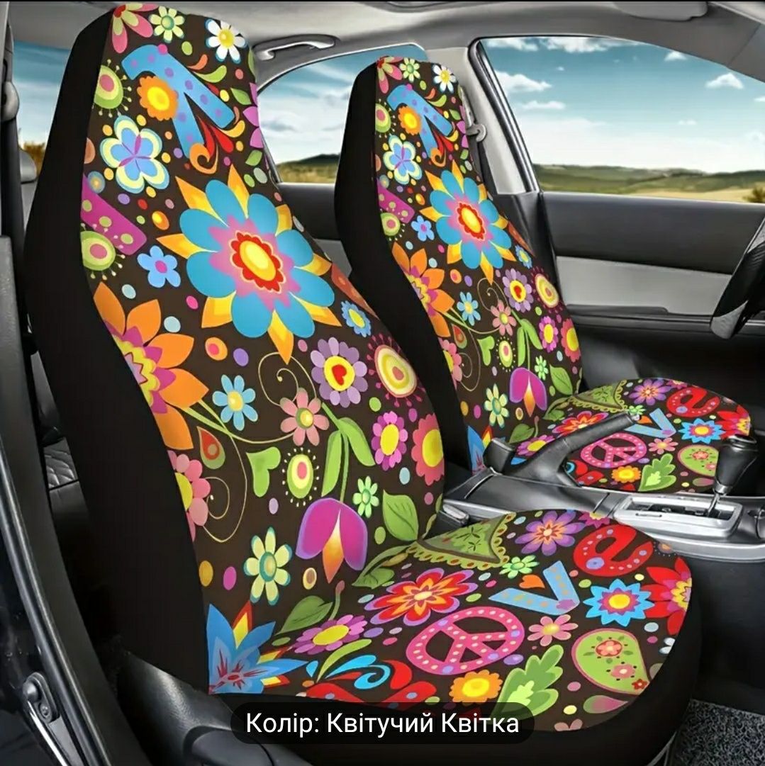 Чохли для сидіння авто