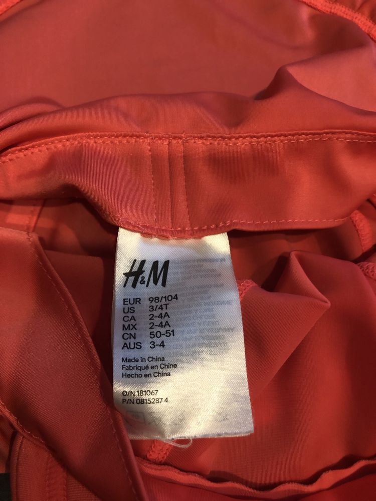 Kapelusz SPF 50 H&M