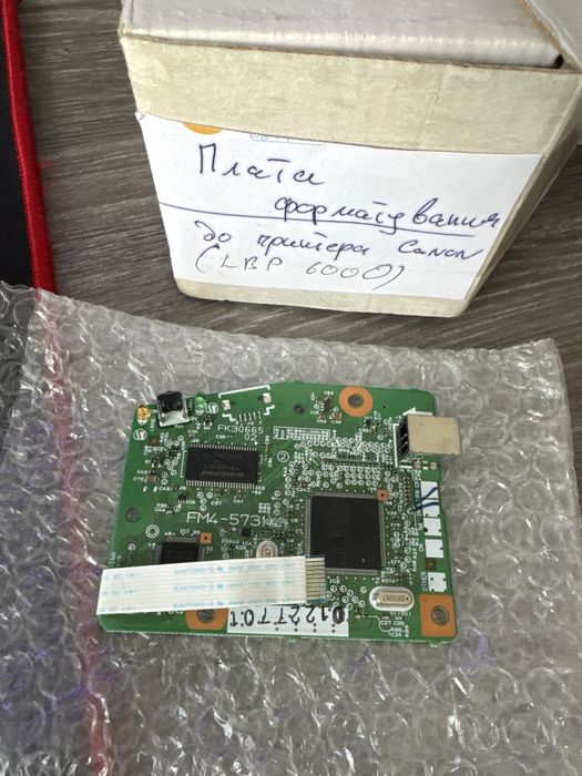 Плата форматування для принтера Canon LBP6000