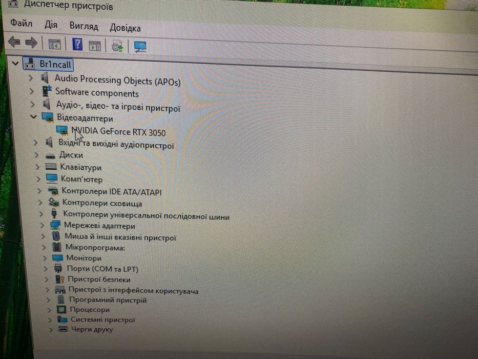 Komputer NTT Game Pro + Monitor Philips 27” Curved – zestaw jak nowy
