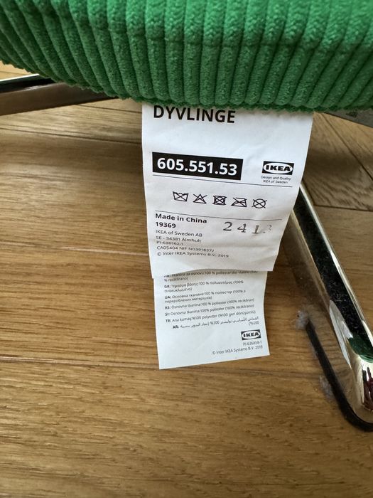 DYVLINGE Krzesło obrotowe, Kelinge zielony Ikea