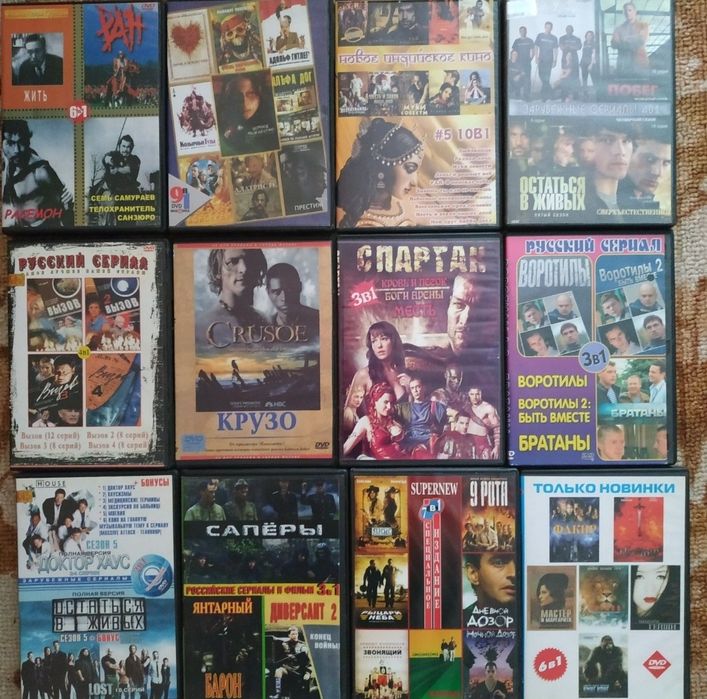 Продам ДВД DVD диски