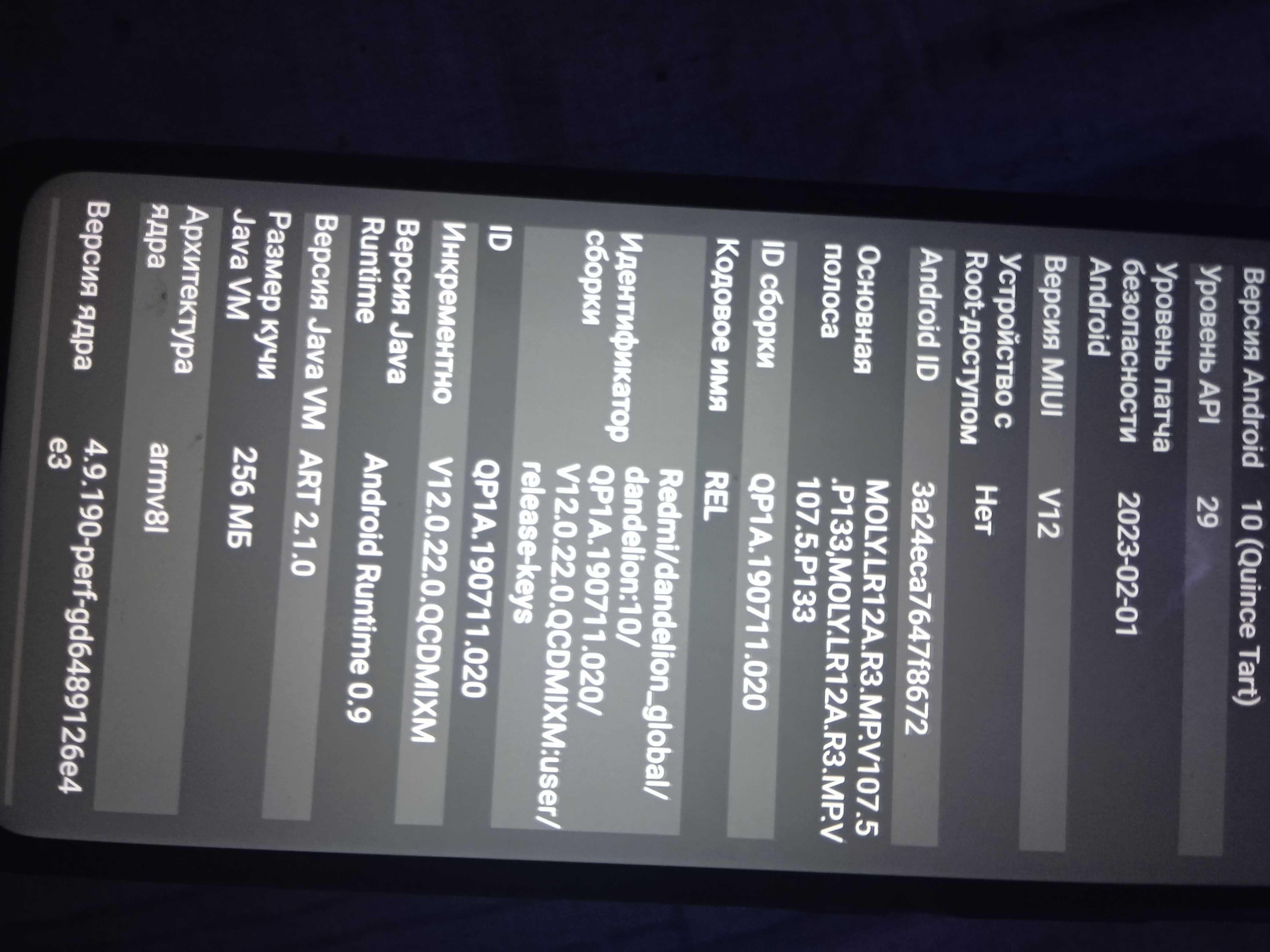 Redmi 9a 2/32 GB