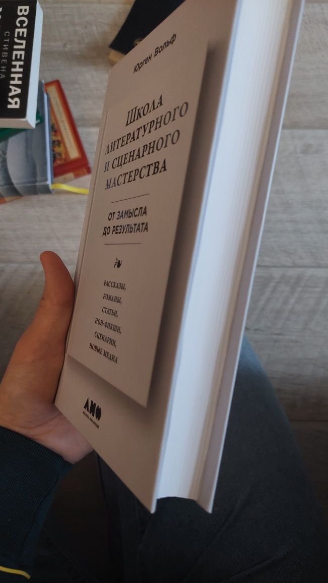 Стивен Хокинг, Редьярд Киплинг, Мартин Чистая архитекту