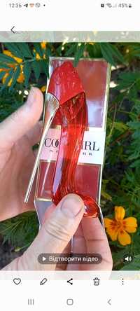 Cооl Girl  Red (КУЛ ГЬОРЛ РЕД) 40МЛ Парфум