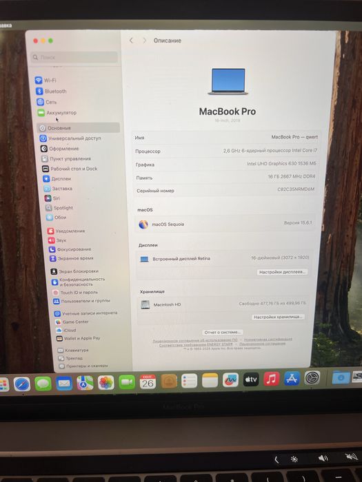 Macbook pro 16 2020 16/512