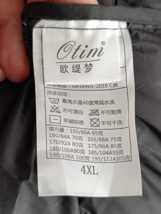 Куртка пуховик жіноча Otim розмір XL