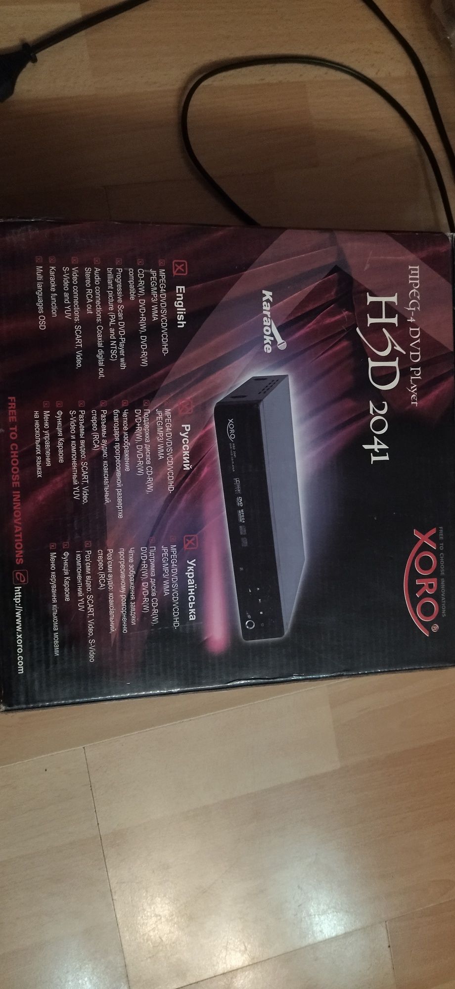 Двд плеєр DVD XORO HSD 2041 mpeg-4