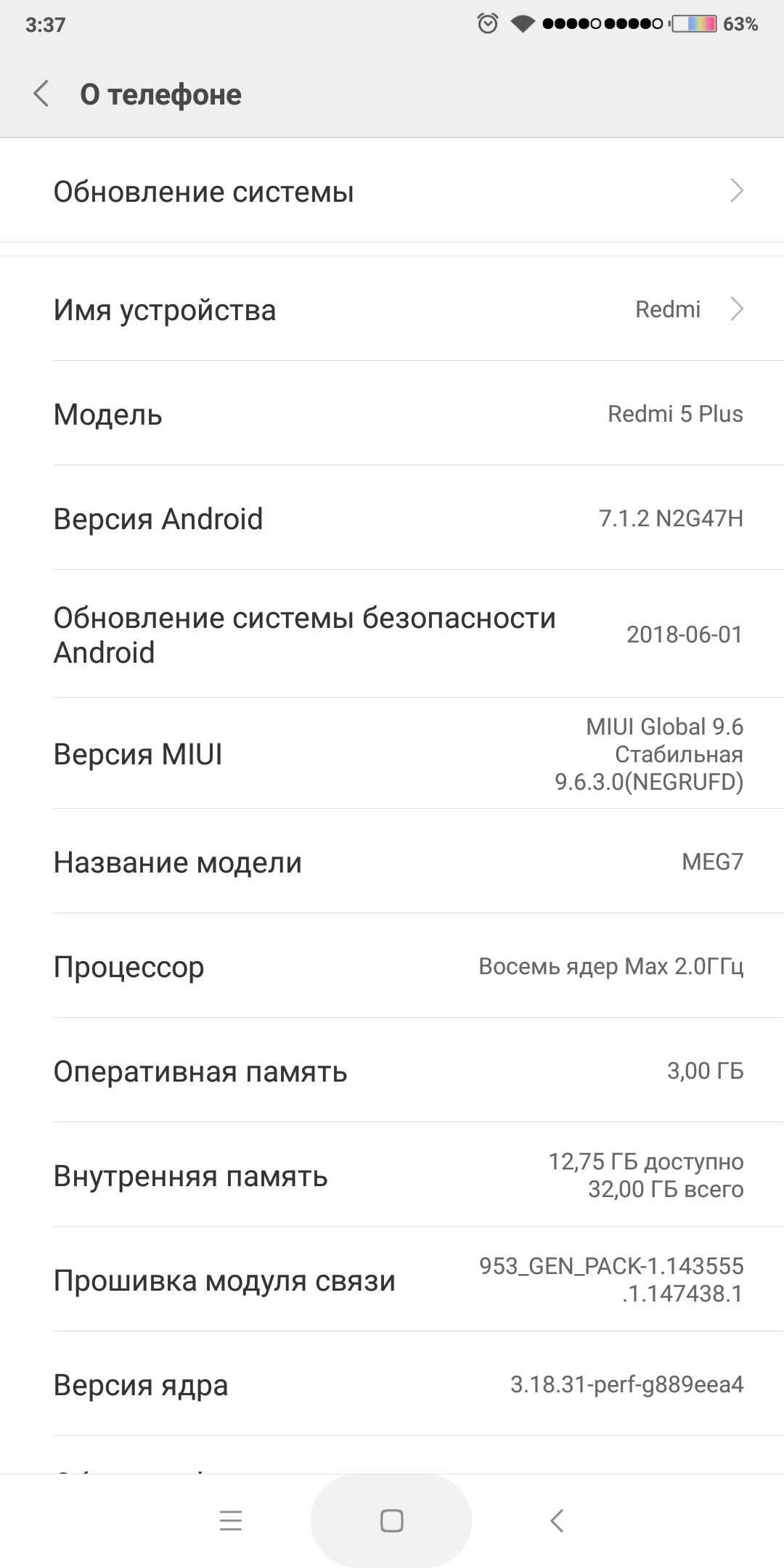 Xiaomi redmi 5+  3/32