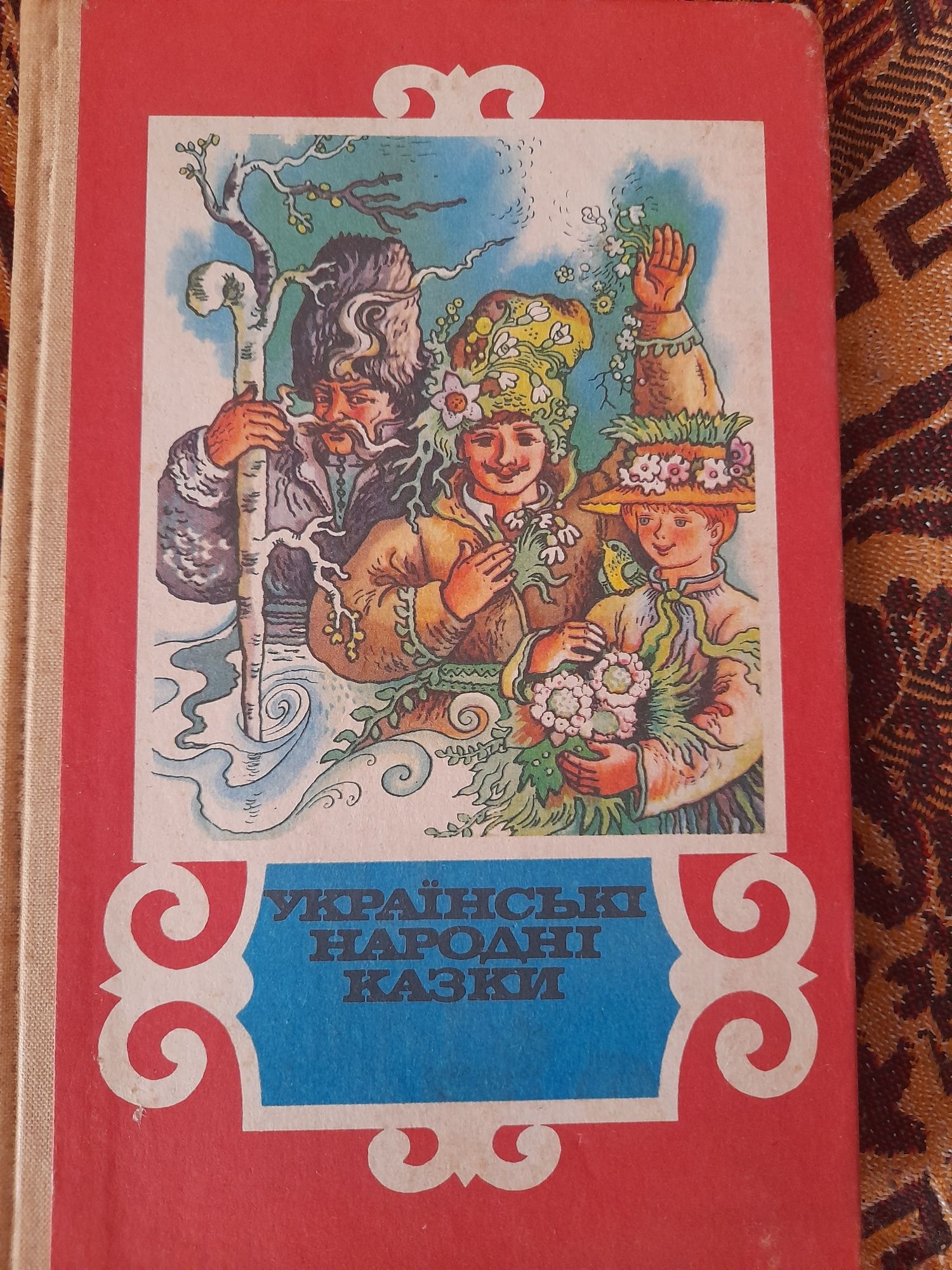 Книги детские сказки