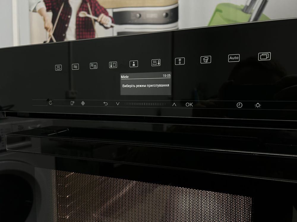 Вбудована Мікрохвильова піч  MIELE DGM 7440 OBSW  без тарілки
