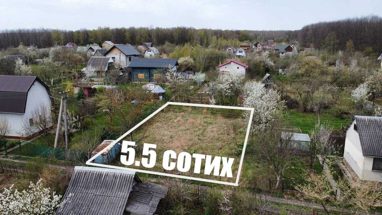 Продаж ділянка 5.5сот.Дем‘янів Лаз.Дача.Ліс.Світло.СТ"Лісова Пісня"