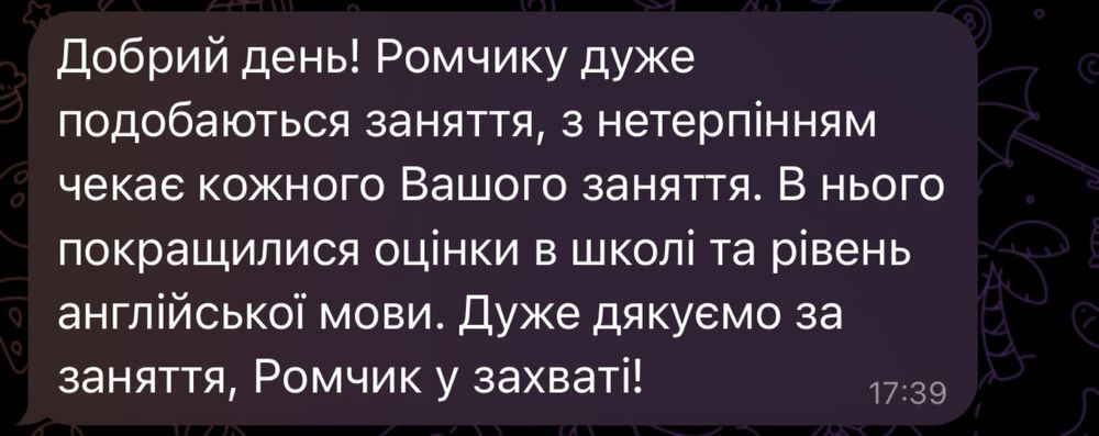 Репетитор англійської та італійської мов