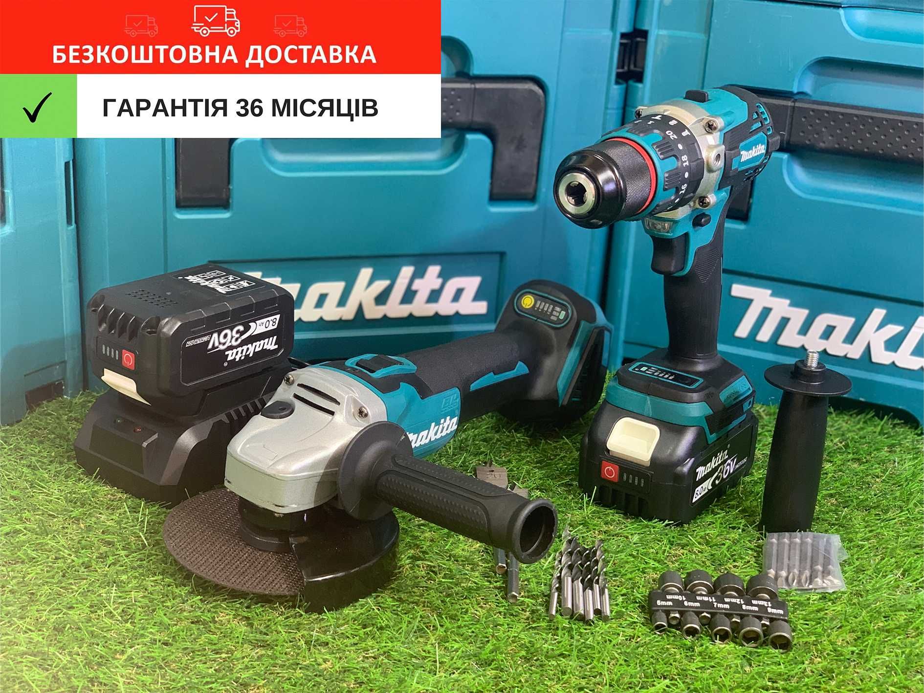 Набор Makita 2/1 Болгарка DGA504 - Шуруповерт DHP485BL 36V 8А