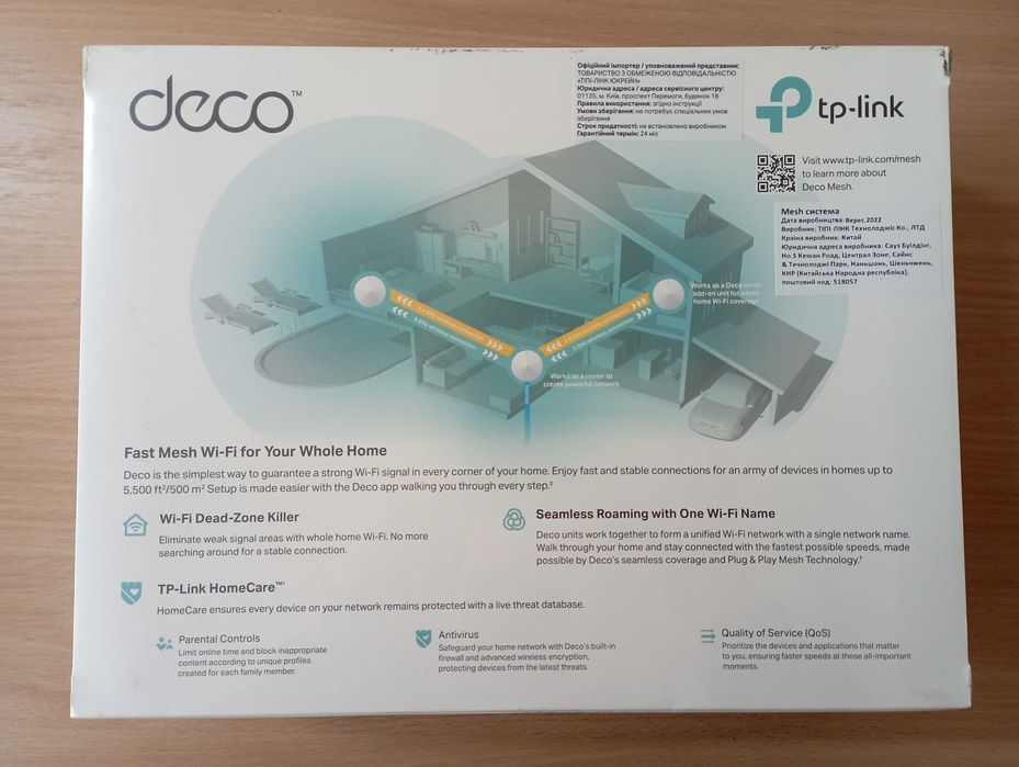 Роутер/маршрутизатор Wi-fi TP-Link Deco M5 AC1300 (3-pack), 3 - модуля