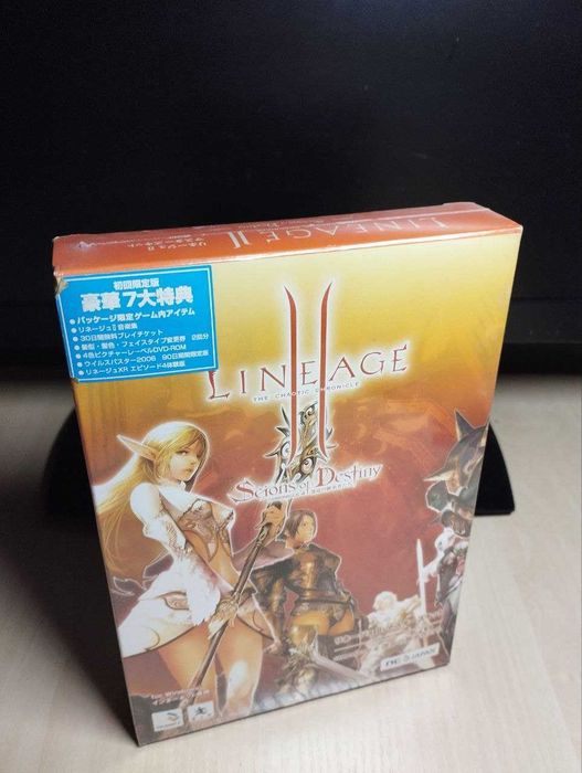 Lineage 2 Chronicle 4: Scions of Destiny