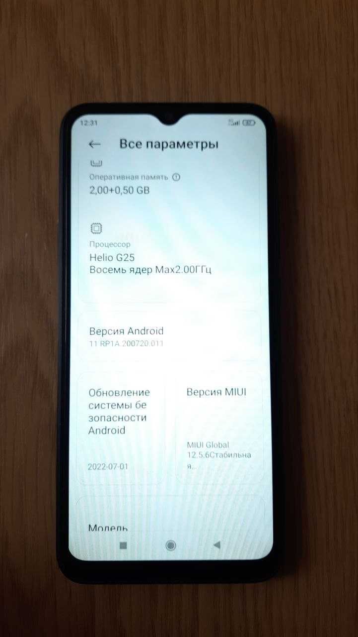 Xiaomi Redmi 9A 2/32GB