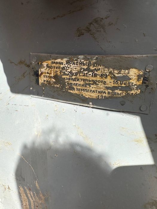 Продам твердопалий котел