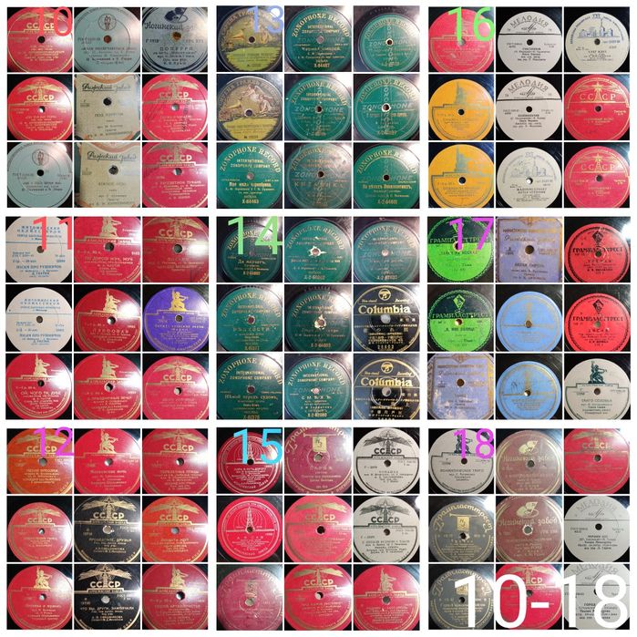 Пластинки патефонные и виниловые платівки патефонні та вінілові