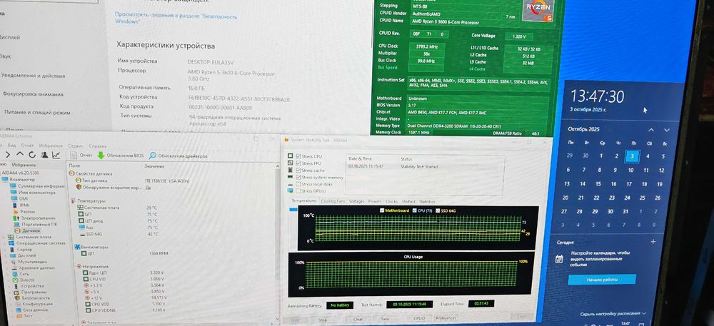 Ryzen 3600/B450/RX 6600 8GB/DDR4 16GB 3200MHz ПК ігровий