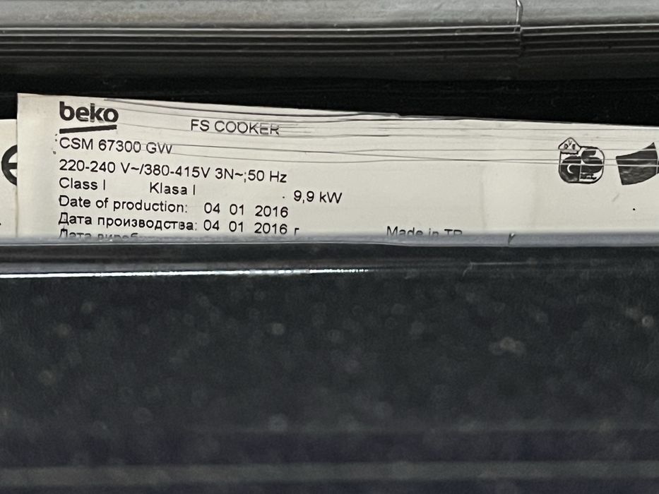 Kuchenka BEKO elektryczna 60cm |12msc |BD stan |Dowóz