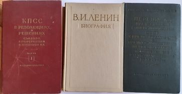 Книги раритетні, СРСР, радянські, підручники, дитячі, 1951-2020