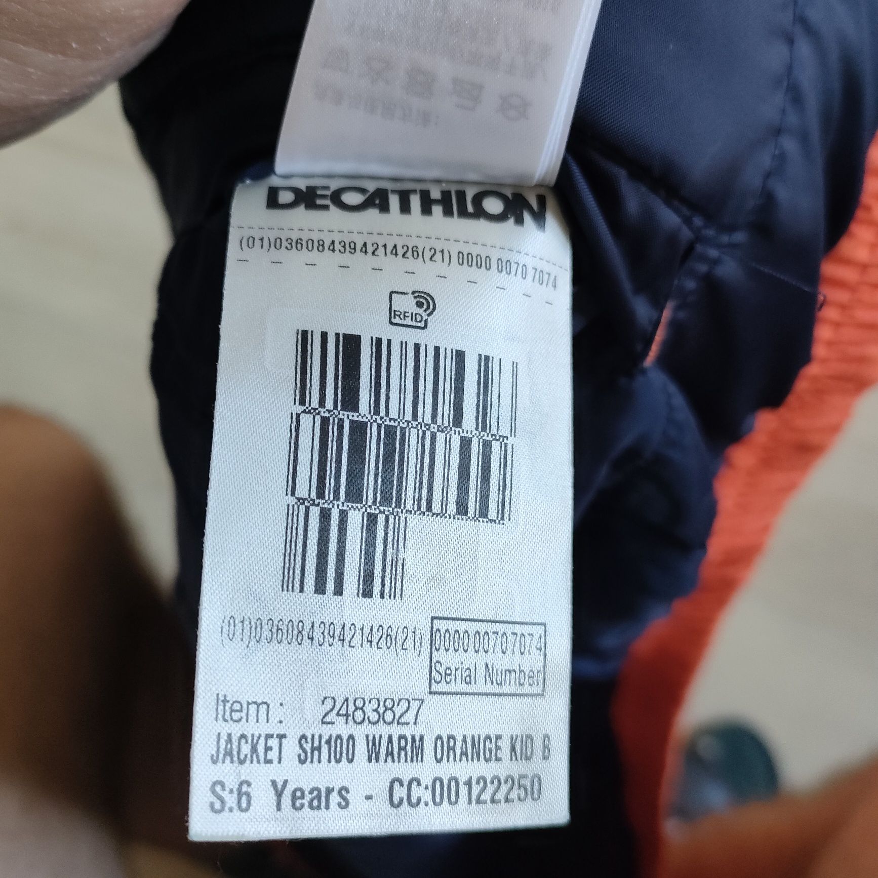 Kurtka zimowa Quechua (Decathlon) 6 lat