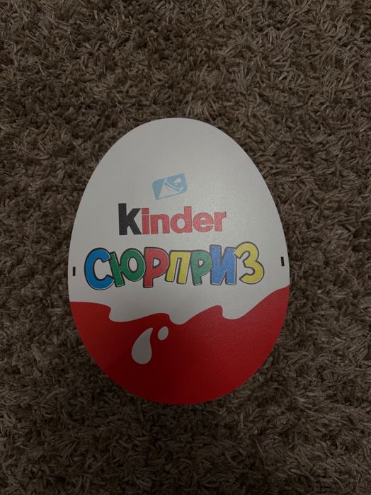 Коробка подарочная киндер сюрприз