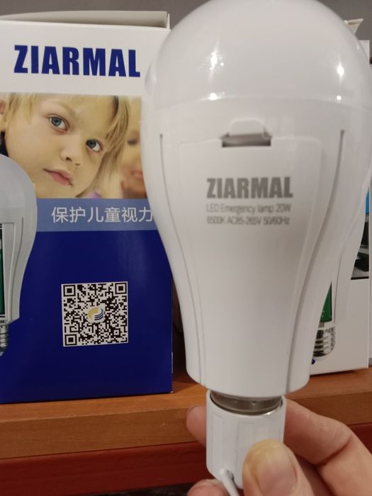 Світлодіодна акумуляторна лампа-фонарь