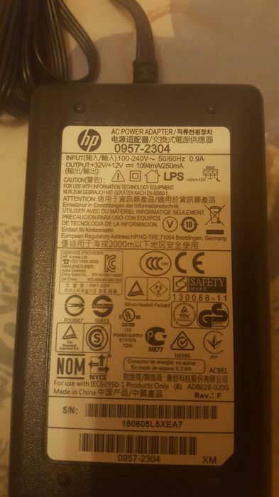 zasilacz do drukarki HP niebieski, czarny, szary wtyk!!