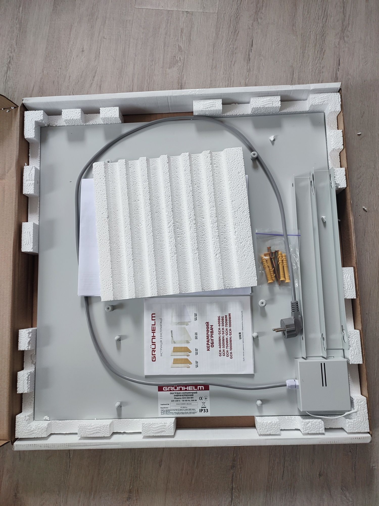 Обігрівач керамічний gch-500w Grunhelm