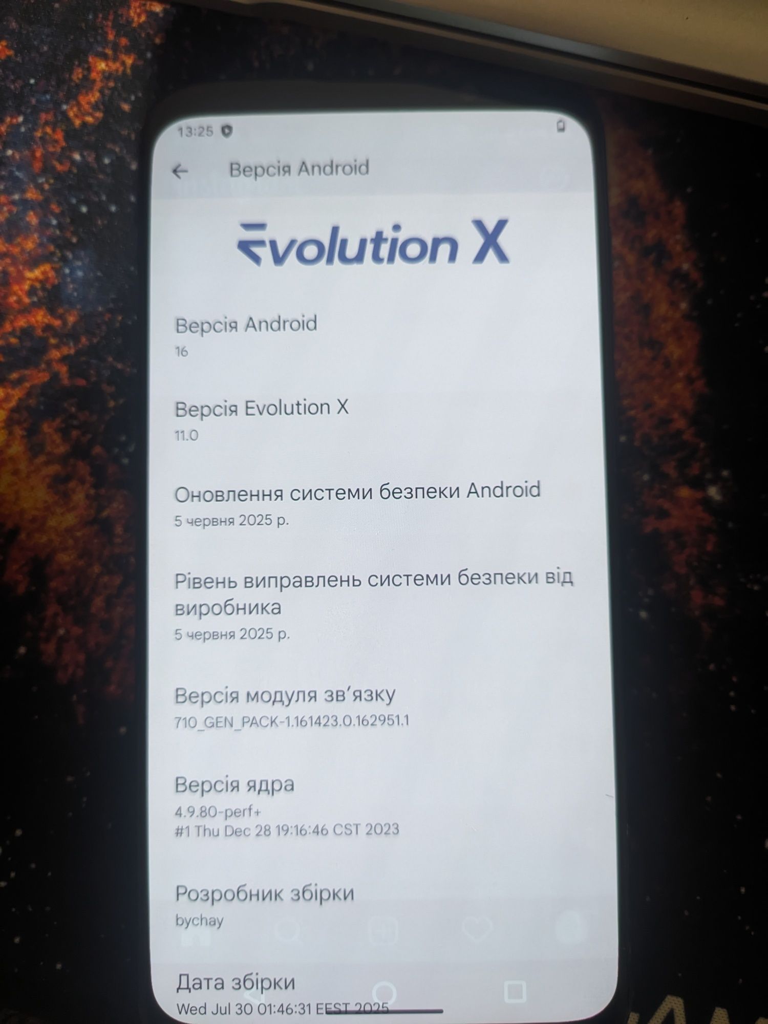 Meizu 16(X) 6/64 Android 16