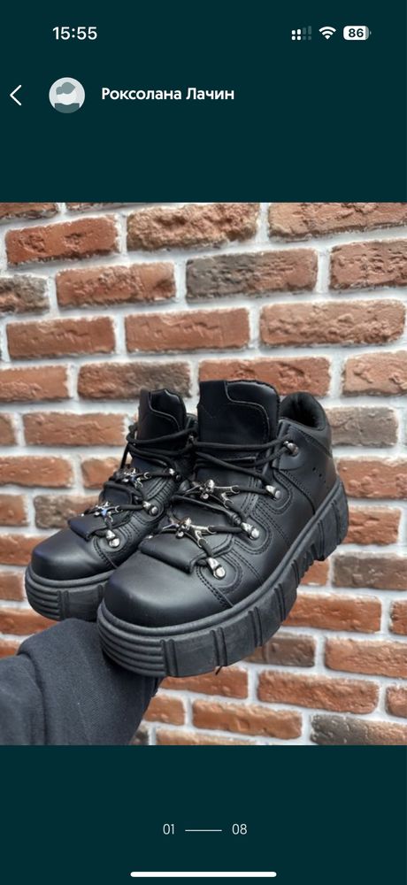 Кросівки Koi Footwear панк