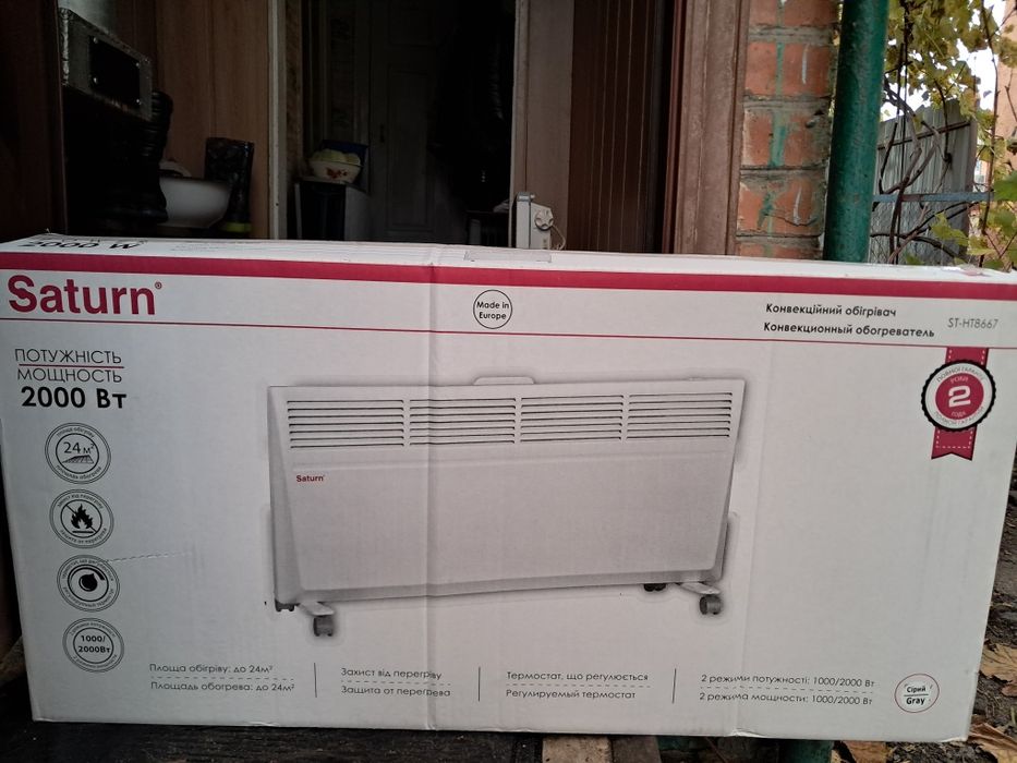 Обогреватель конвекторный Saturn 2000 вт
