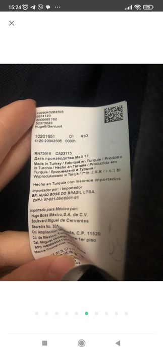 Костюм Нugo Boss