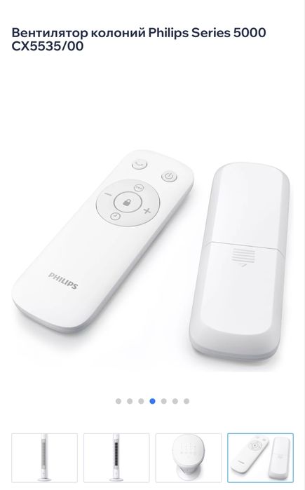 Вентилятор колоний Philips Series 5000 CX5535/00
