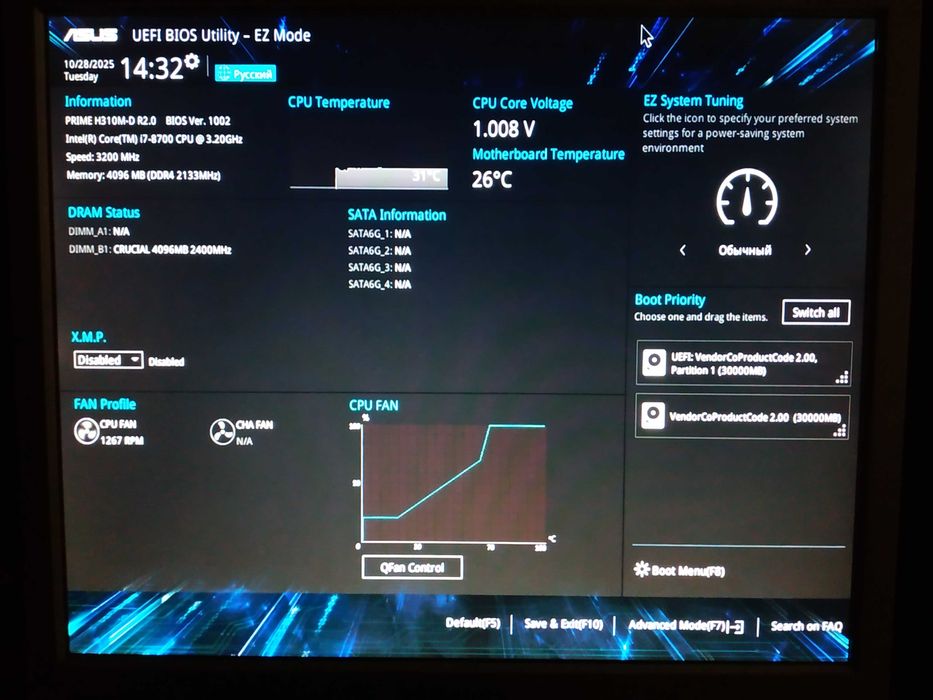 материнка ASUS Prime H310M-D R2.0