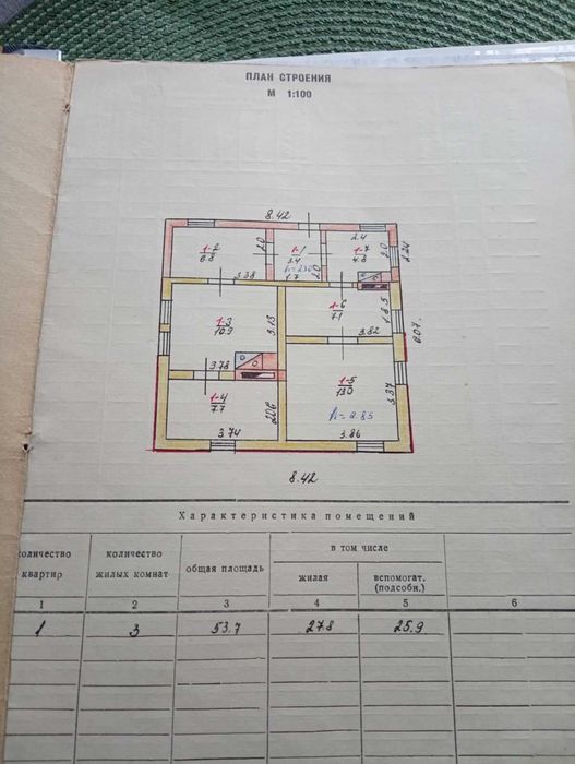 Продам дом с ремонтом в Яворницком (Илларионово). Зайти и жить