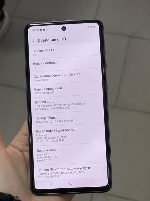 мобільний телефон Samsung Galaxy A52 8/256GB NFC Швидке заряджання