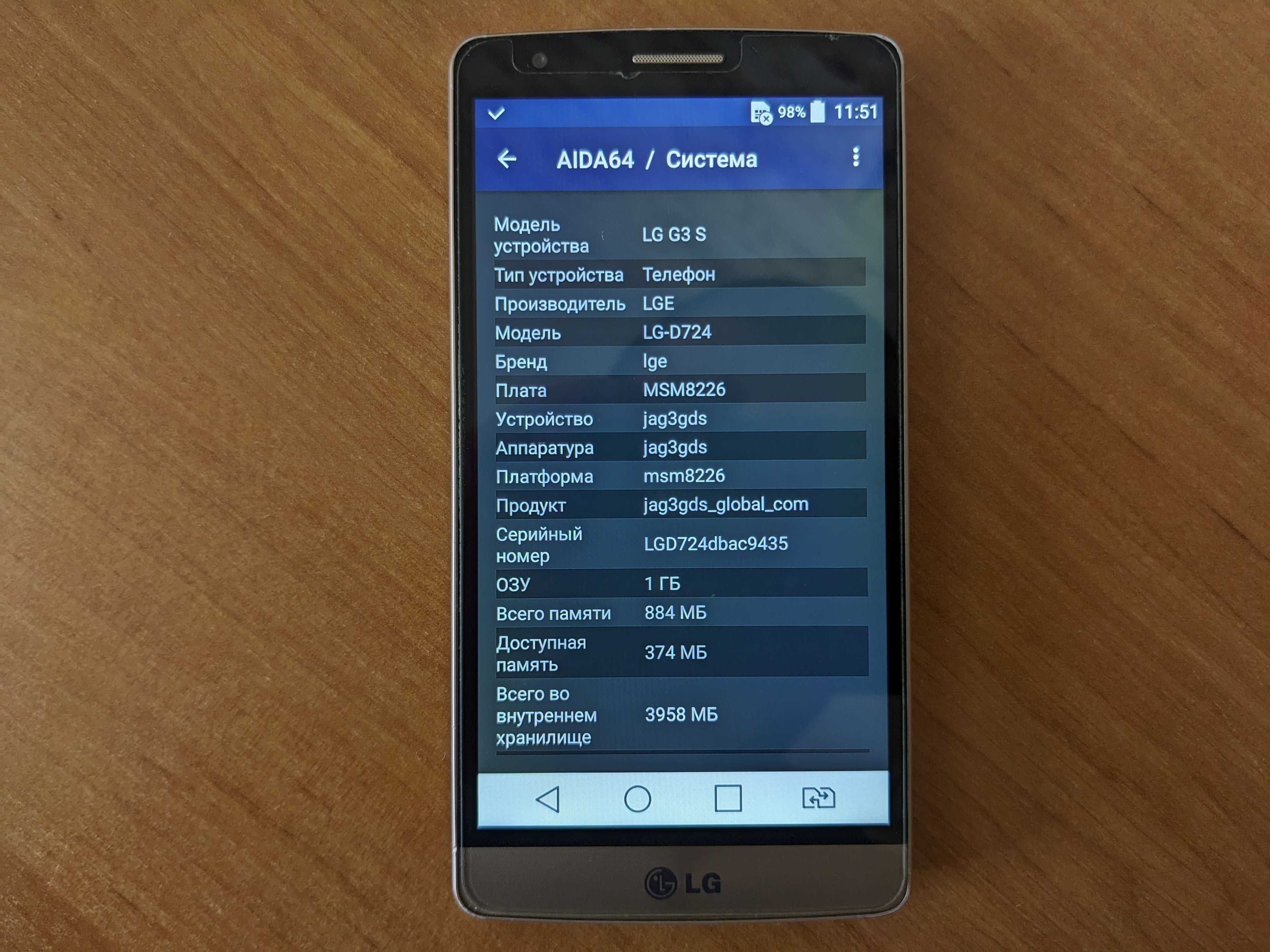 Смартфон LG G3s Dual D724