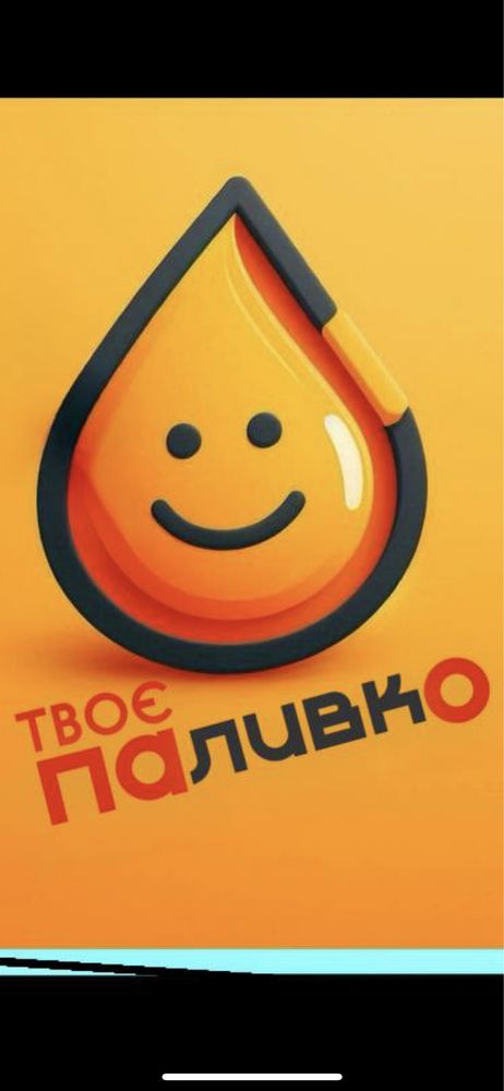 Талони WOG OKKO - 9грн знижка
