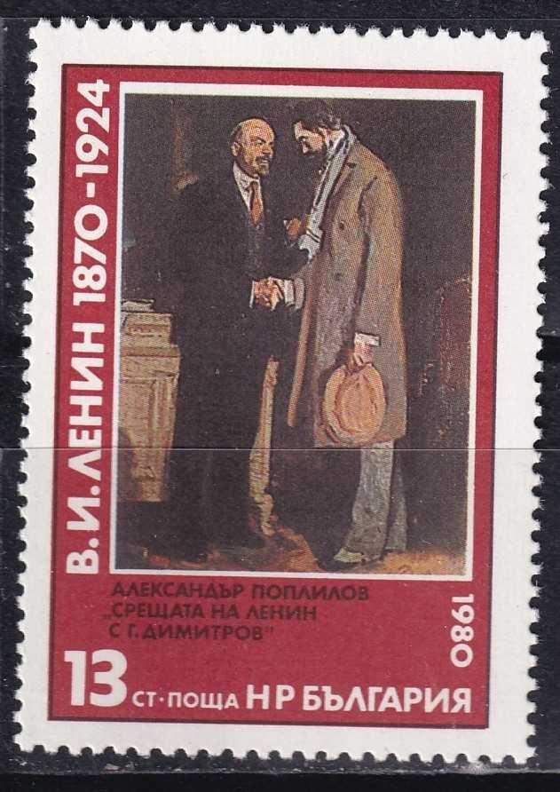 znaczki pocztowe - Bułgaria 1980 kat.0,25€ (1)