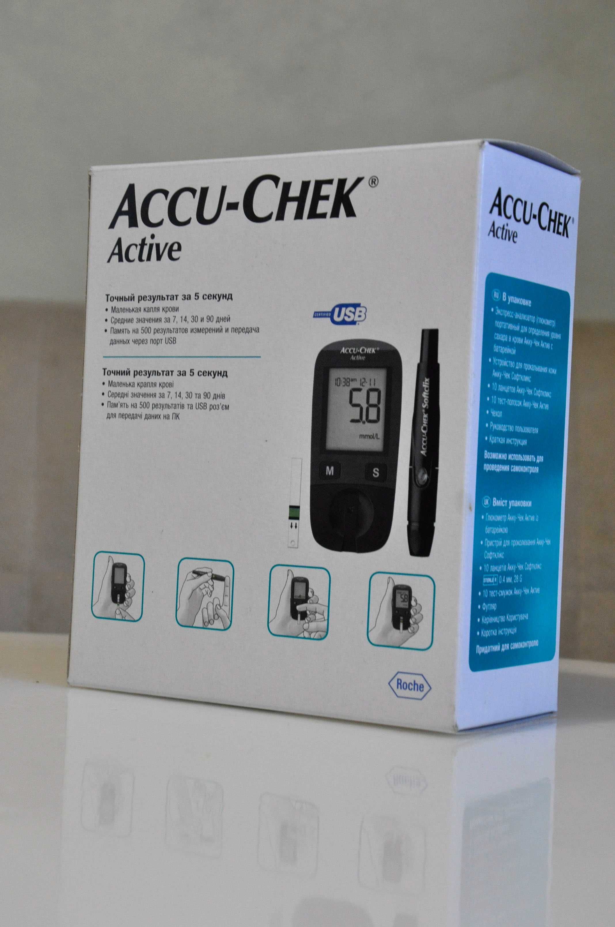 accu chek active система для контролю рівня глюкози