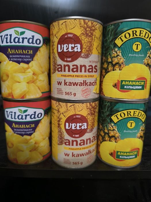 Консервовані ананаси Кільцями/Шматочками в сиропі Vilardo/TOREDO/Vera