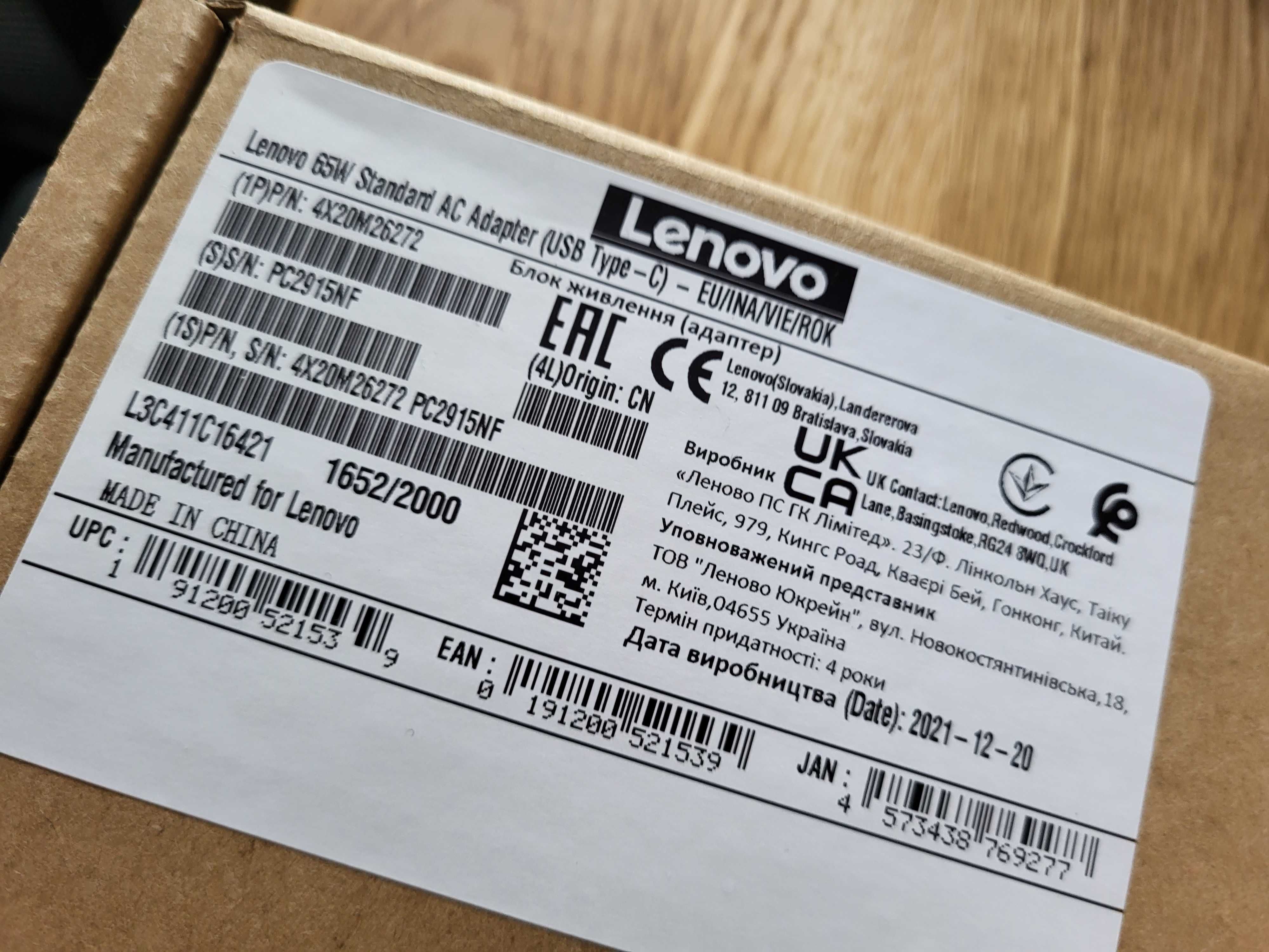 ### NOWA ładowarka Lenovo 65W 20V wtyk USB-C ###